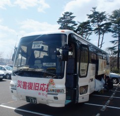Photo : basecamp Bus