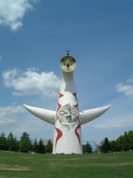 Photo : Tower of the Sun