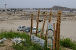 Photo : wooden grave