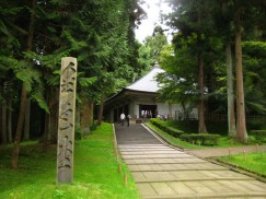 Photo : Chuson-ji