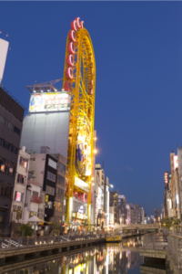 Don Quijote (“Donki”), Osaka