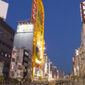 Don Quijote (“Donki”), Osaka