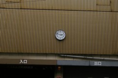 Photo : Shiogama time