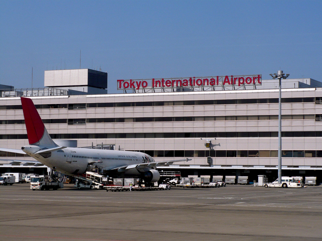 Tokyo International Airport